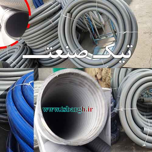 لوله فلکسی سوپر خرطومی