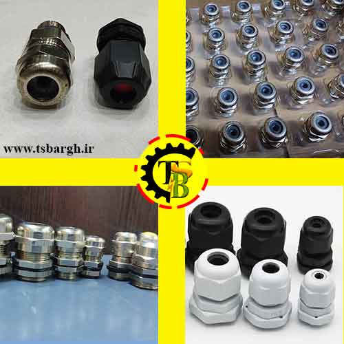 انواع گلند PG7